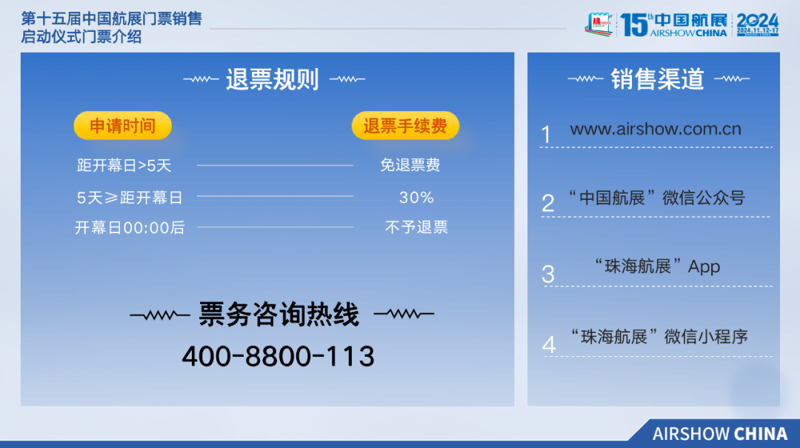航空业风云突变:数字化时代下的国内机票查询新趋势
